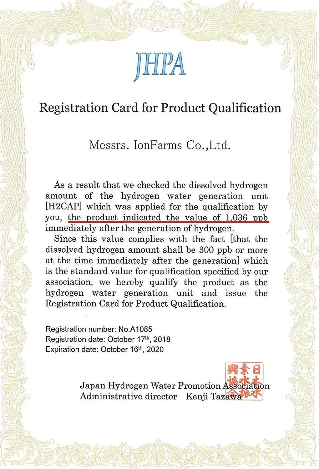 H2CAP PLUS 6 JHPA third-party hydrogen concentration test of the H2CAP, report 218H-221